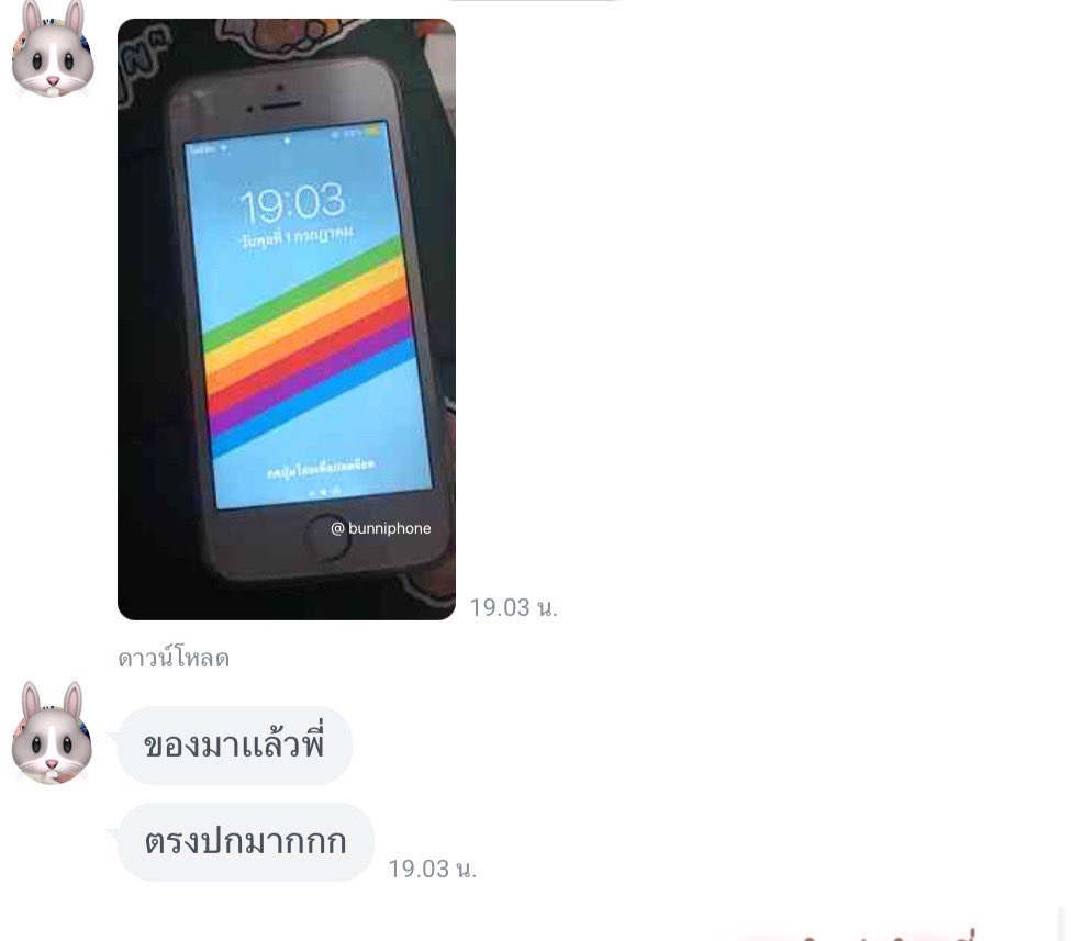 Kunqigr's tweet photo. #bunreview 💘 https://t.co/IvztXqPGDP