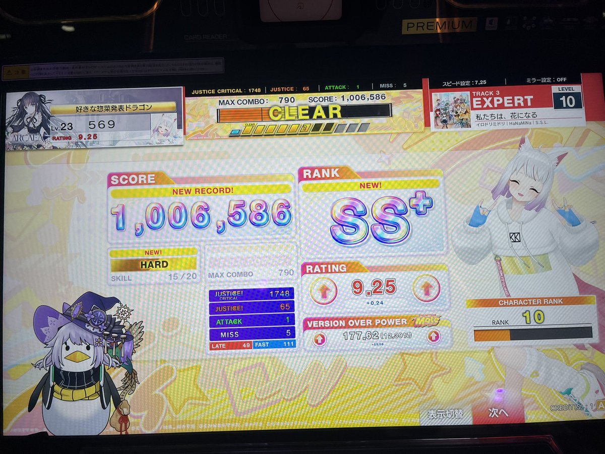 569SAN's tweet photo. なんかアプデされとるやんけこのゲーム
172回もやってたのか､､､

行脚難易度が（弐寺比較で）優しいゲームだから行脚引退しない限りやると思うけどリセットのタイミングisいつなんだろ？

何周目までは拘ってない
ポップン再燃したし気まぐれにタッチする感じかな。
1周くらいはしときたい https://t.co/4CS1ToNxuz