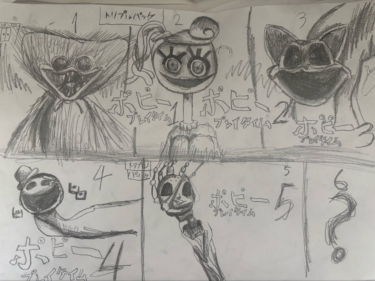 7歳児が描いた なんかタッチとか上手いw #ポピープレイタイム