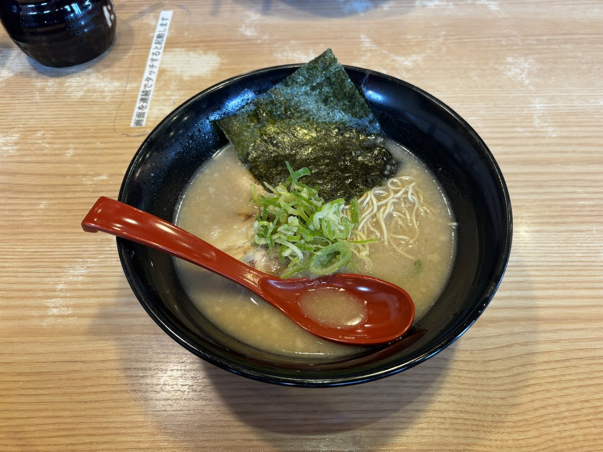 MistLies's tweet photo. 豚の骨を煮込んだ汁に麺を入れたもの https://t.co/3K80nQtsoA