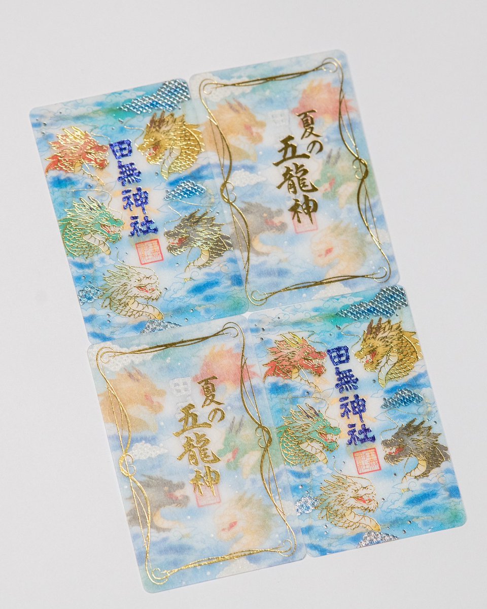 Tanashi_Shrine's tweet photo. 〜夏のお守り〜

夏限定の授与品として、薄型のカード型のお守り「夏のお守り」を頒布しております☀️

暑さ厳しい季節を、皆様が健やかに、心穏やかにお過ごしいただけますよう、ご祈念申し上げます⛩️

頒布期間
6月13日（土）〜8月31日（月）

初穂料
1,000円 https://t.co/sxlmaiVU8U