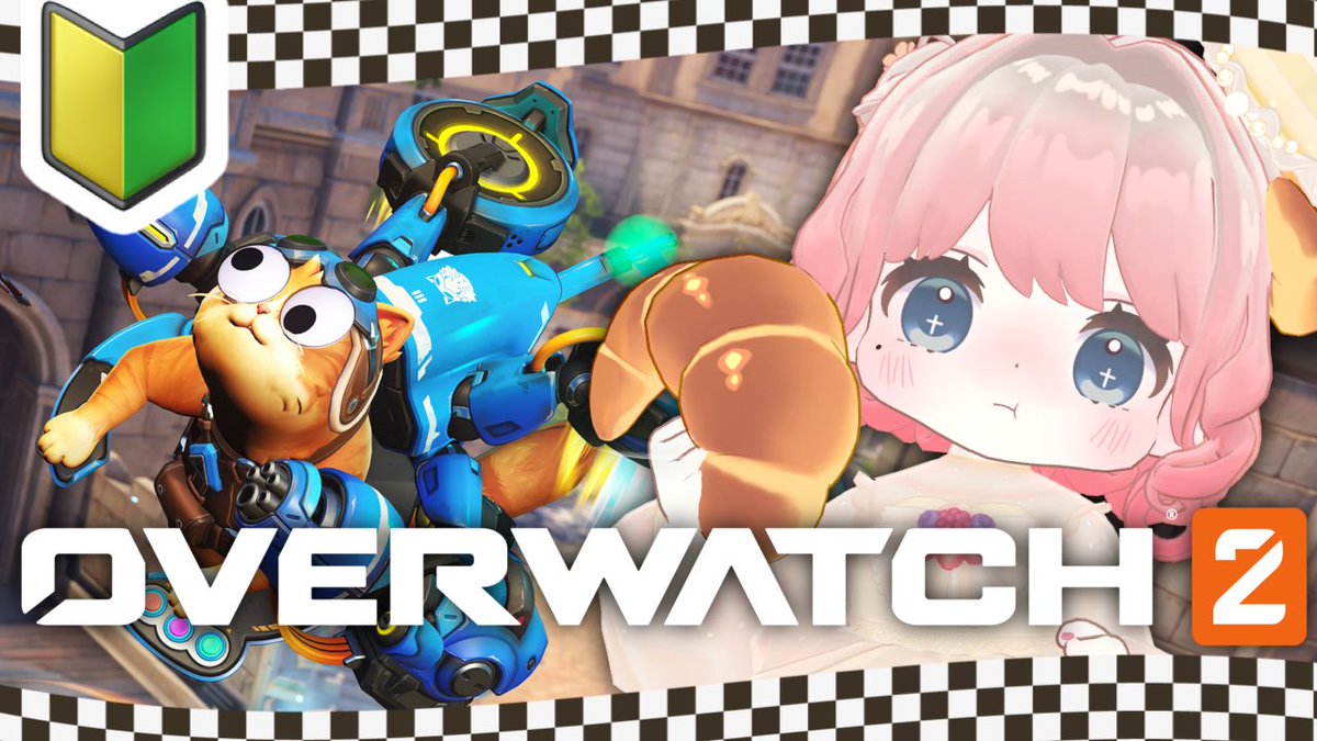 suama_39's tweet photo. こんなお昼間にOverwatch始めました！！

🔰初心者です！！！！！🔰

やさしくしてください😫😫😫

🔗配信URL

https://t.co/aBGsXikXpf https://t.co/7JImdkNOrc