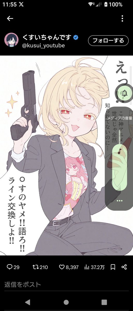 Keei_Nya's tweet photo. これ二枚目で、銃口は上向いてるけど、トリガーから指外れてないから少しでも変な事したら撃たれるぞ https://t.co/Ta7oDG69Z6