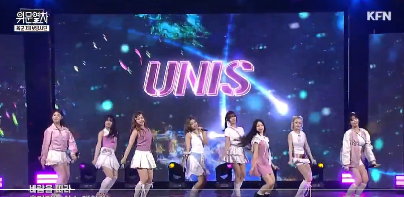 RV_UNIS_Ria's tweet photo. Wait chakamann.. is this a new logo for UNIS font logo 😳😳😳😳 https://t.co/402john9IU