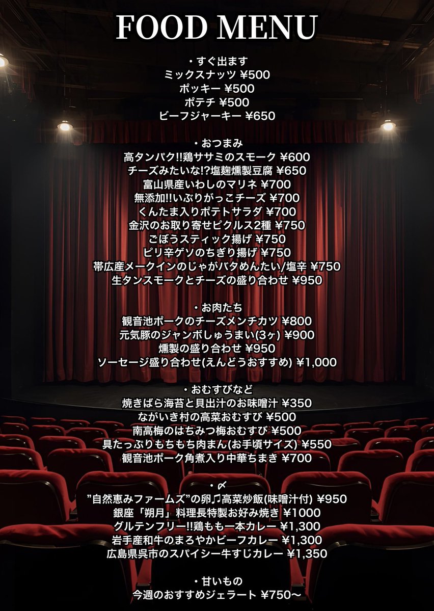 BAR91292316's tweet photo. 【ご予約方法(２通り)】

①おむすび関係者、出演者まで「ご希望回/お名前/���数」を直接ご連絡下さい

②下記アドレスに「ご希望日/お名前/人数」ご送信下さい
↓↓
omusubitheater@gmail.com

※キャスト扱いご希望の方はキャスト名もご記載下さい。
※ご来店時間の目安がわかります方はご記載下さい https://t.co/dL3JyPaLS9