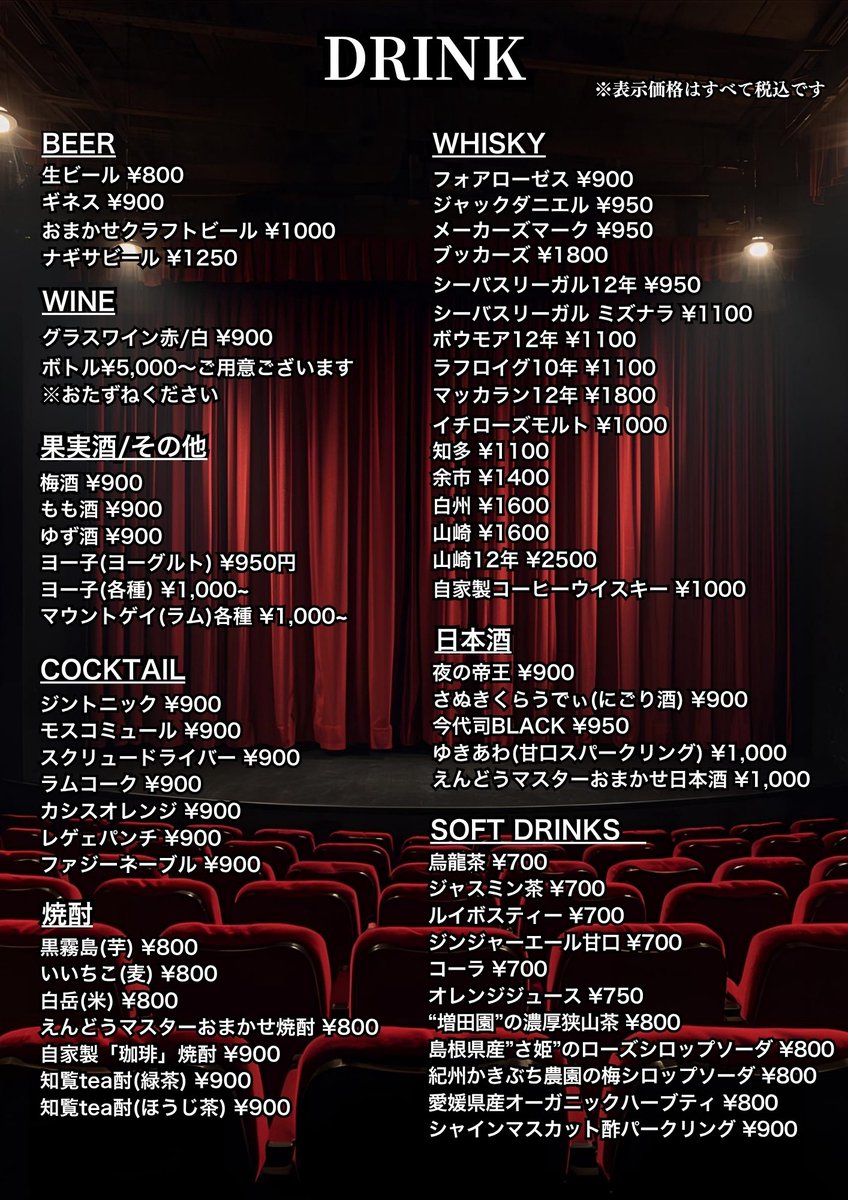 BAR91292316's tweet photo. 【ご予約方法(２通り)】

①おむすび関係者、出演者まで「ご希望回/お名前/���数」を直接ご連絡下さい

②下記アドレスに「ご希望日/お名前/人数」ご送信下さい
↓↓
omusubitheater@gmail.com

※キャスト扱いご希望の方はキャスト名もご記載下さい。
※ご来店時間の目安がわかります方はご記載下さい https://t.co/dL3JyPaLS9