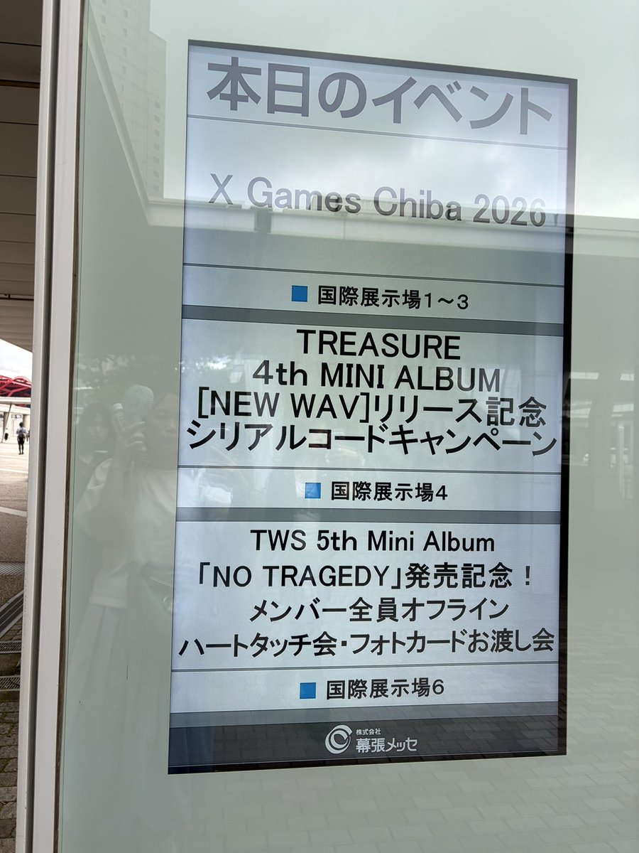 booon98664289's tweet photo. 運営が幕張メッセしか教えてくれないから見てきたよ
TWSは6ホール https://t.co/1wnNMjY8s4