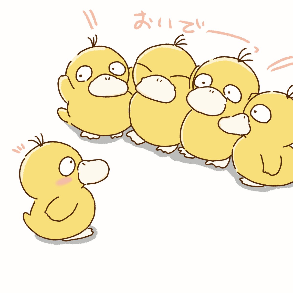 oyasumi_ohuton1's tweet photo. ポケパークの🆕グッズかわいすぎる🐥 https://t.co/LxsdTT9B4q
