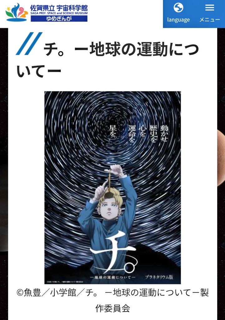 まさぼー♪ (@masabo0907) / Posts / X