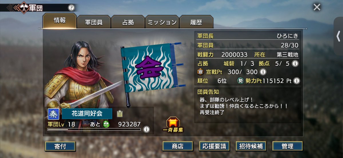 Hironikides's tweet photo. やっとこさ200万！🩷️🩵 https://t.co/FvqEK9ilVy