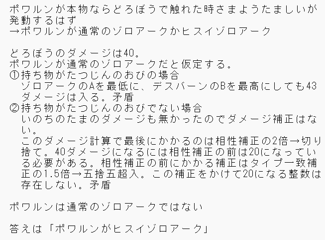 nom_Dre's tweet photo. また変な解き方してる気がする https://t.co/0gUzwyNnbO
