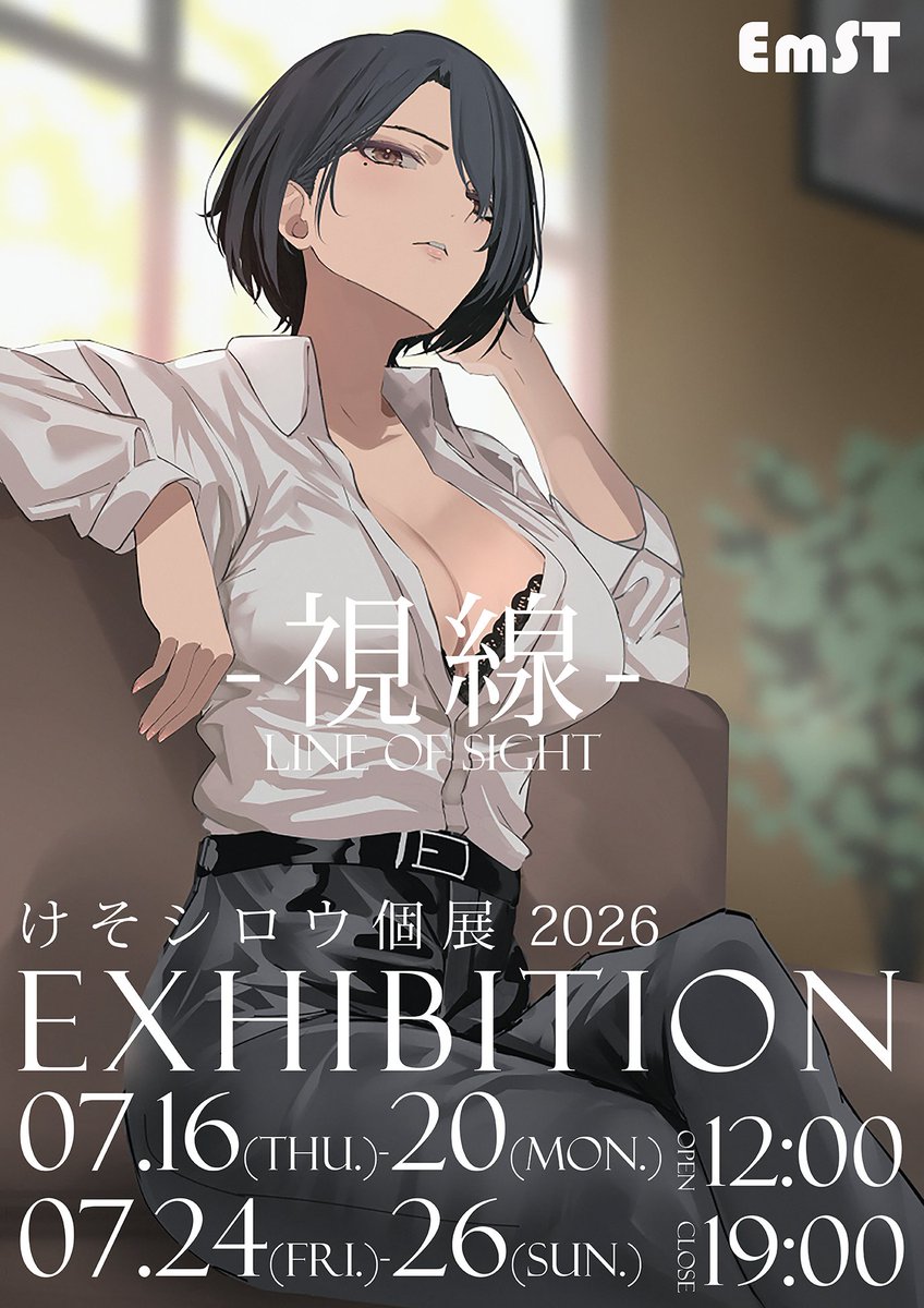 kesokeso_keso's tweet photo. 【個展会場】 EmST 〒150-0001 東京都渋谷区神宮前2-16-16 クロス3ビル 3F

７月２５日は在廊します

よろしくお願いします！！！ https://t.co/tOcFE4aoKB