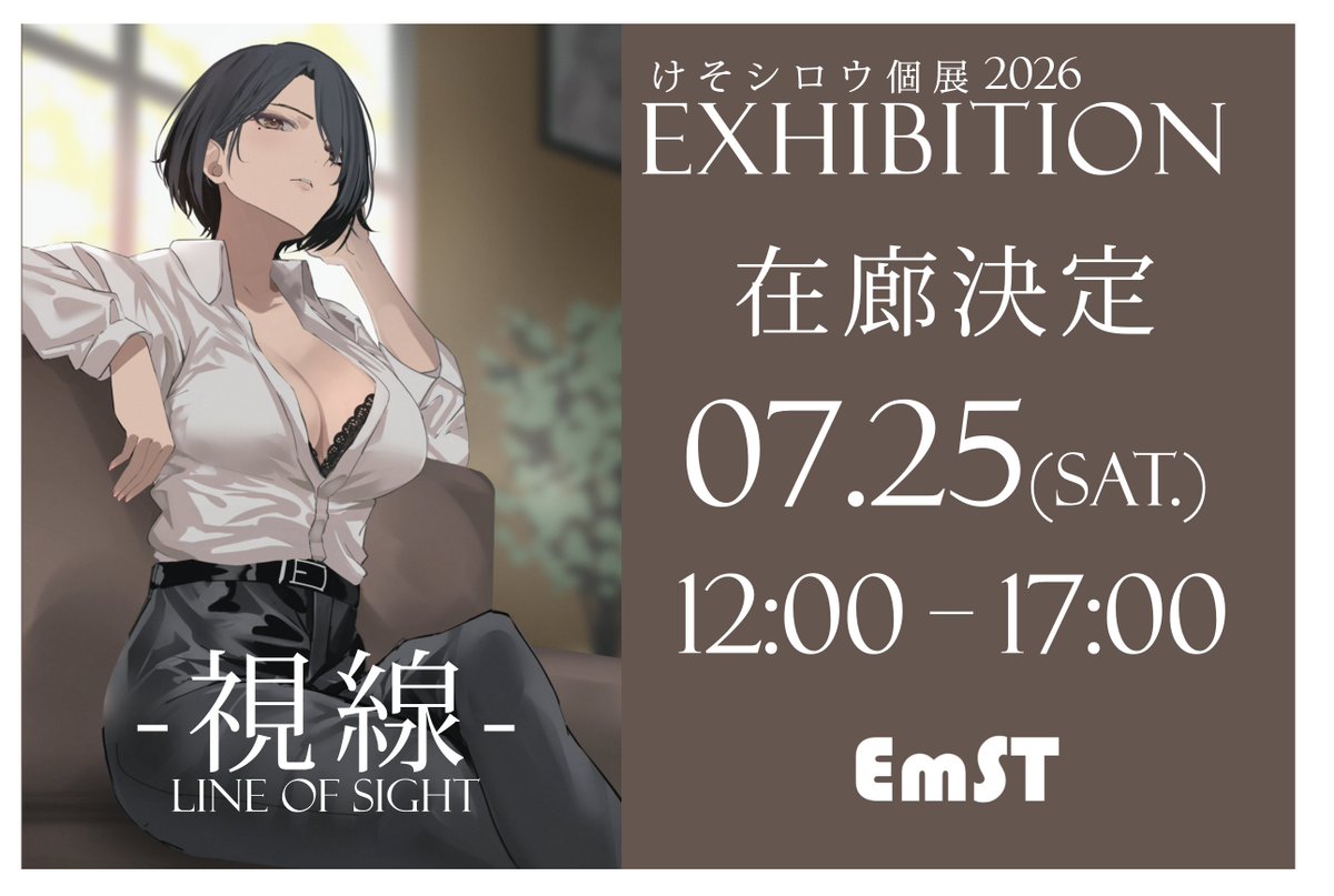 kesokeso_keso's tweet photo. 【個展会場】 EmST 〒150-0001 東京都渋谷区神宮前2-16-16 クロス3ビル 3F

７月２５日は在廊します

よろしくお願いします！！！ https://t.co/tOcFE4aoKB