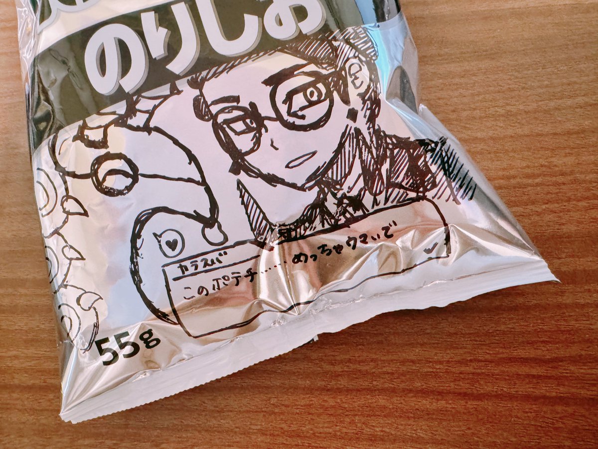 toneko_pk's tweet photo. 石油原料のやーつ
公式寄りで描いてみたけどここに描くのめっちゃムズいね… https://t.co/wOneiBtD8m