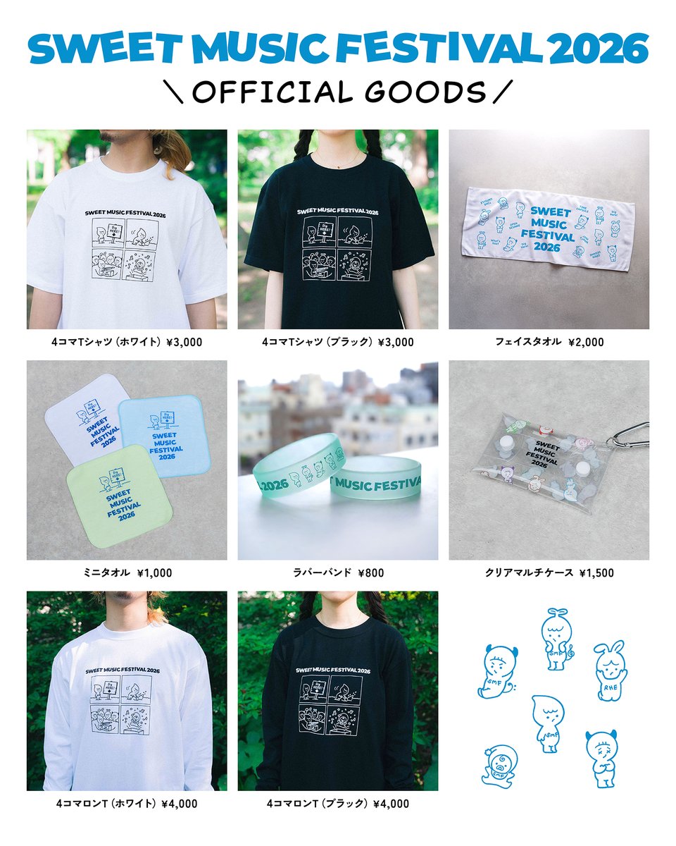 suito1120's tweet photo. ／
　🛒OFFICIAL GOODS 販売開始🏃‍♂️
＼

水都音楽祭2026のグッズの
事前販売を開始したスイ📣

⚠販売終了は【7/26(日)23:59まで】
だから気をつけるスイよ〜⏰
今年は延長なしなので油断厳禁スイ〜⚠️

サポータープランについては別途販売するので、また後日ご案内するスイ🎫

みんな隅から隅まで見てってほしいスイ〜👀✨

🛒https://t.co/K4DGHTY7B4

🎨 @R_H_ERIS 
📸 @momoko_8k