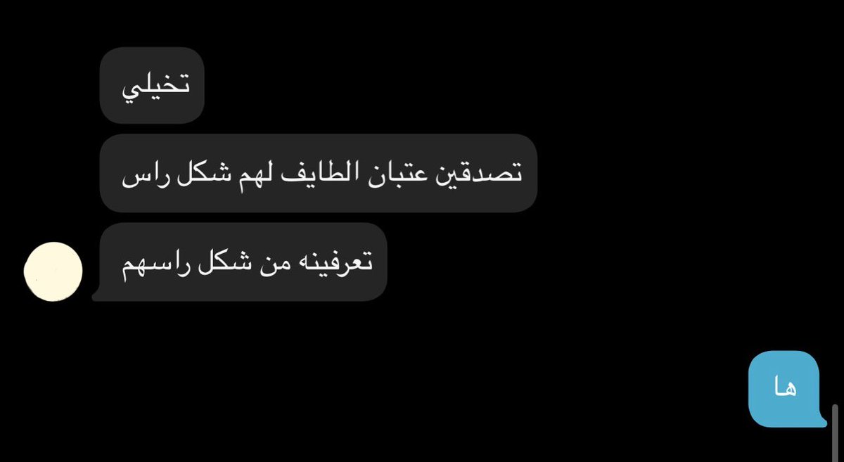 so_8iki's tweet photo. ياربي ذبحتنيييييي ههههههههههه https://t.co/nyarN53pwx