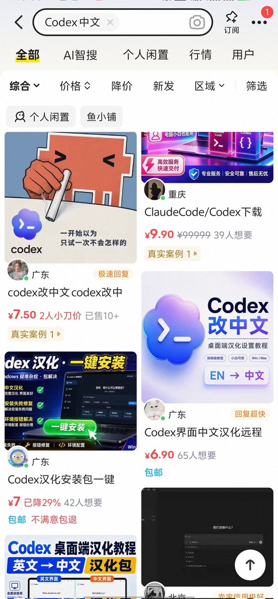 前端哥Liam tweet media
