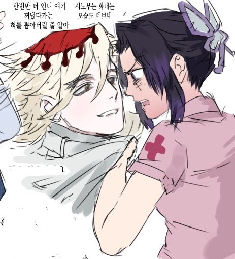 yumechien's tweet photo. 도우시노 https://t.co/Cfe4inMWGL