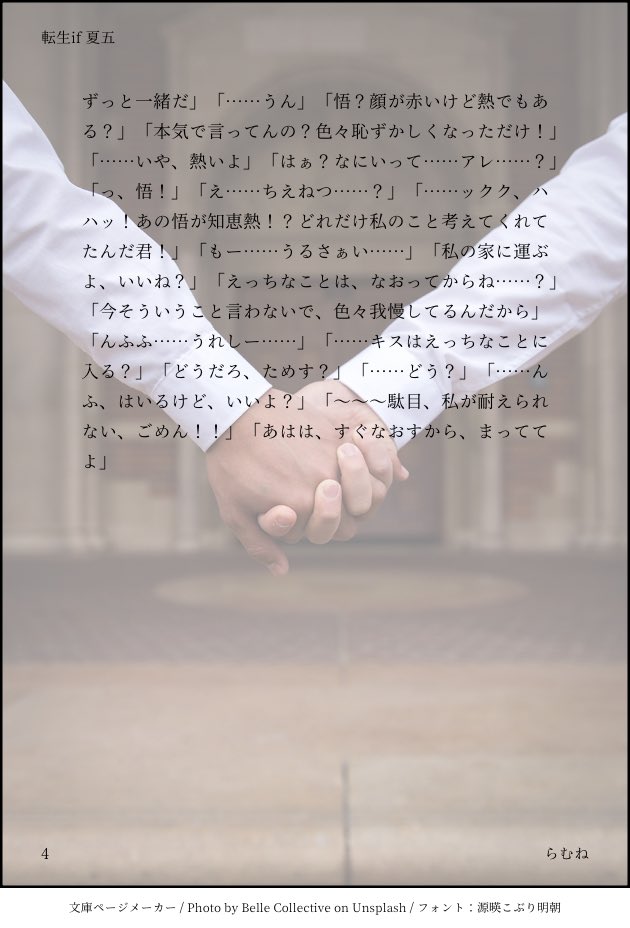 らむね (@ramune__725) / Posts / X