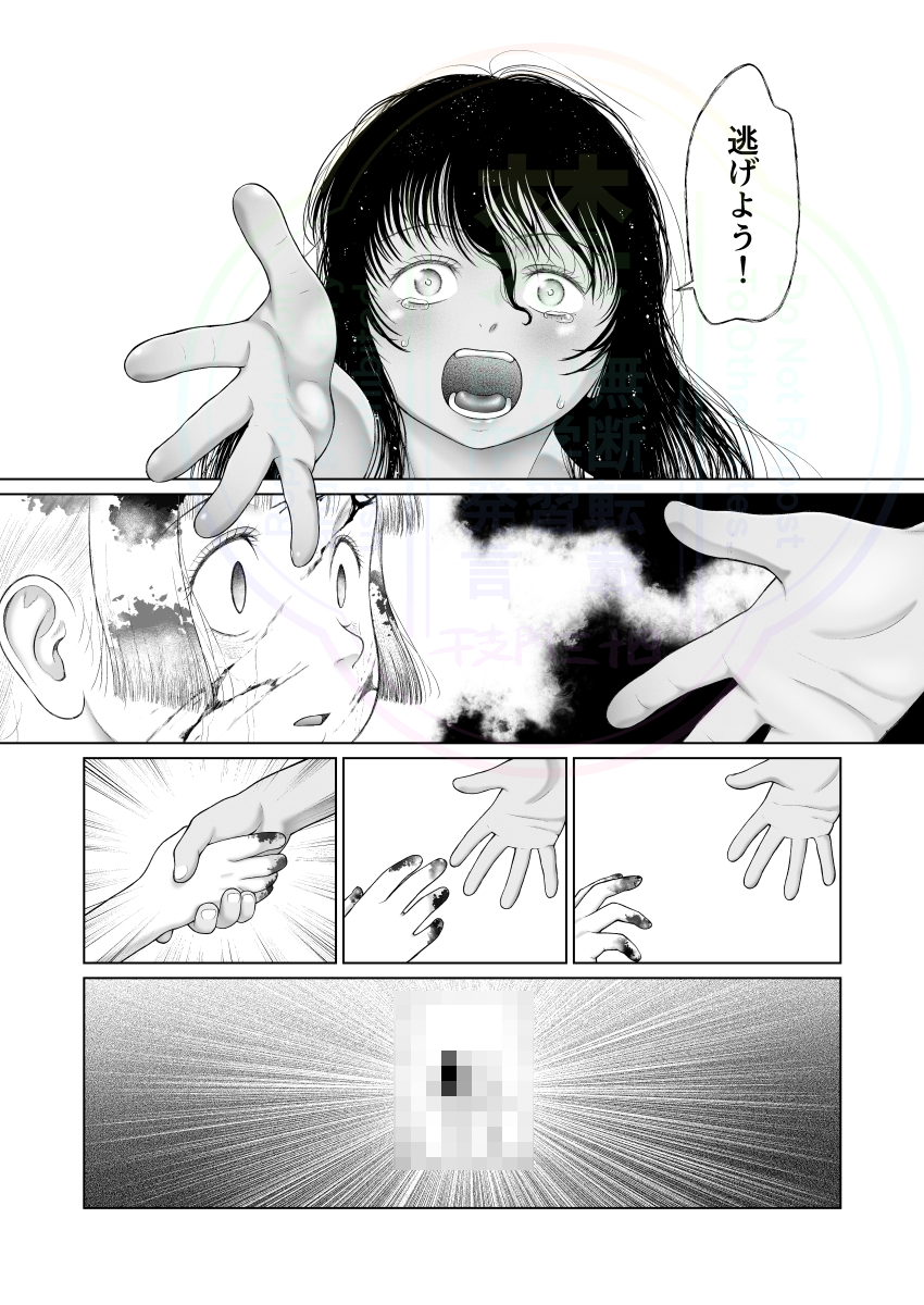 「迷子の迷子の子猫達」第一話 配信開始
FANZA https://t.co/AsGzmLefZg
DLsite https://t.co/wLdvshDy7q
メロン https://t.co/Y7Sr0O8hXA
雑誌の配信版なので今更隠す必要もないですが
危険なガールミーツガール
クライムガールズロードムービー
そんな話
一話目からやっちゃいます😍
どぞよろしく