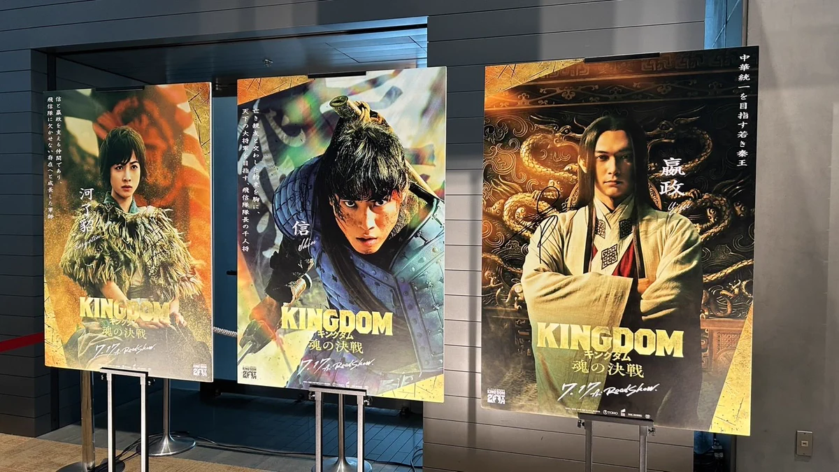 映画『キングダム 魂の決戦』公式アカウント on X: 