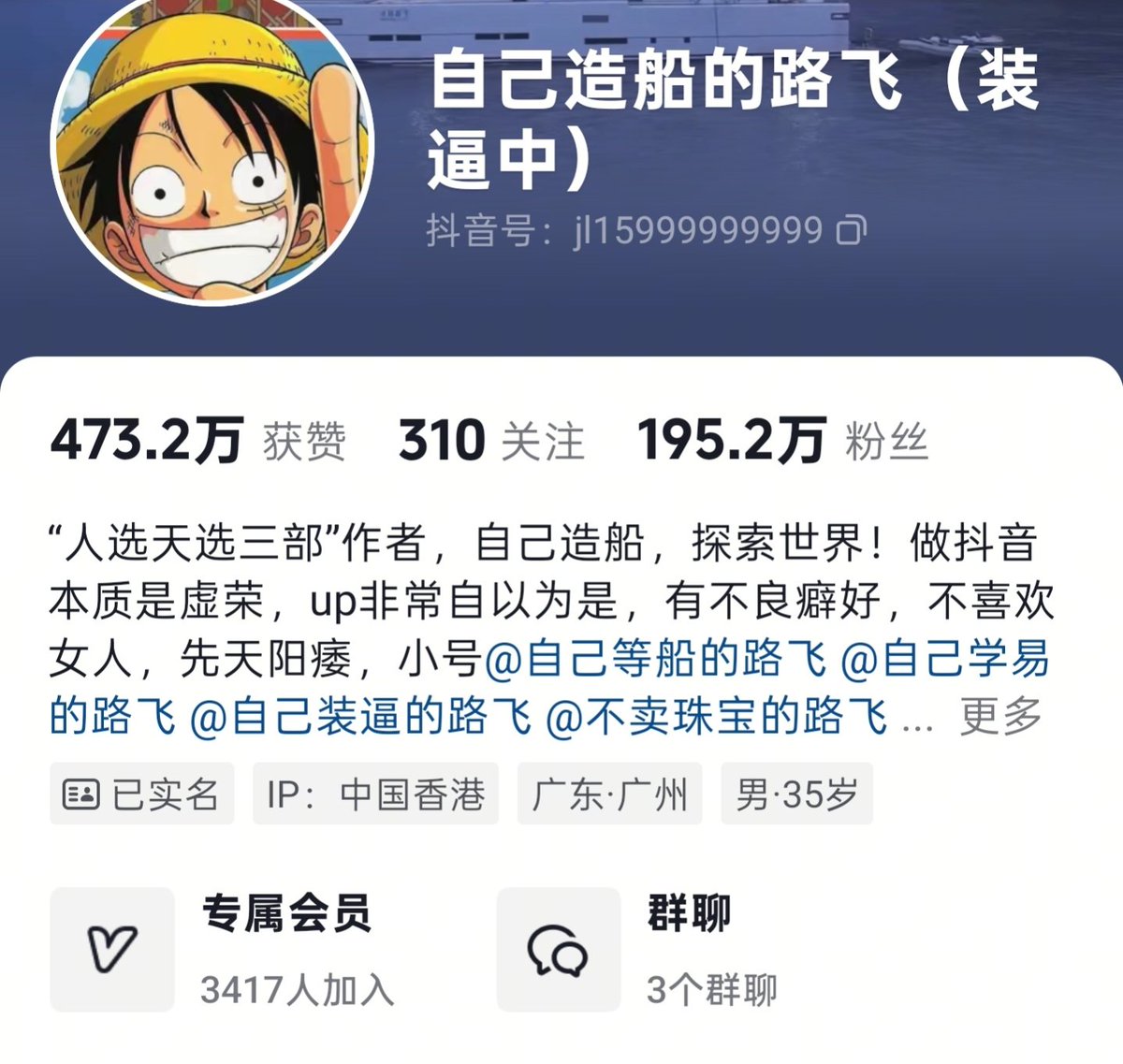 皮大点事 tweet media