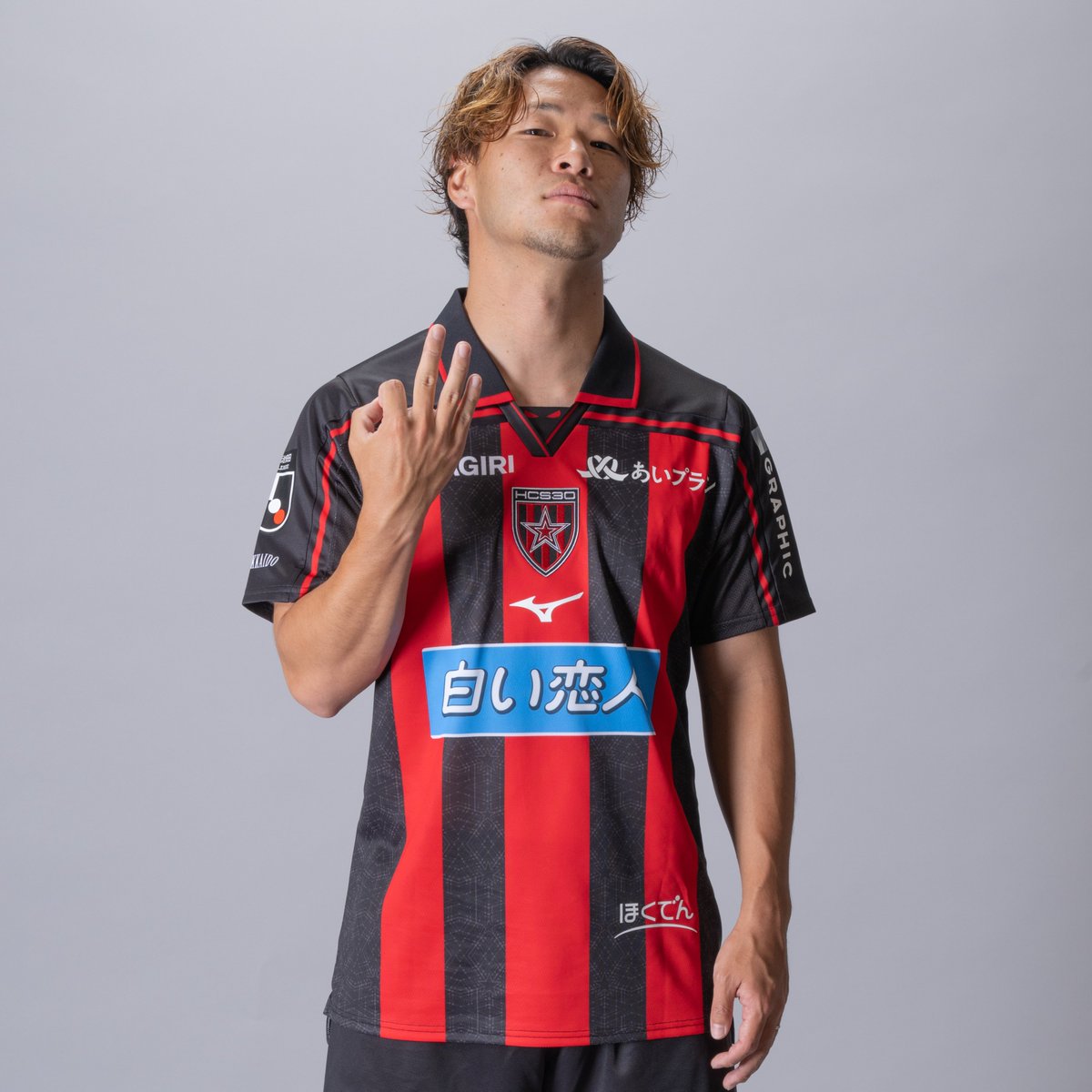 consaofficial's tweet photo. ⏰ユニフォーム一次予約は明日12時まで⏰

✅対象
オーセンティックユニフォームFP1st（半袖）
※GPユニフォームは好評につき完売しました🙏

✅発送時期
リーグ開幕戦（ホーム）までに発送予定

予約⏬
https://t.co/McZGhsteWW

#consadole #コンサドーレ https://t.co/wKqDJgSg2a