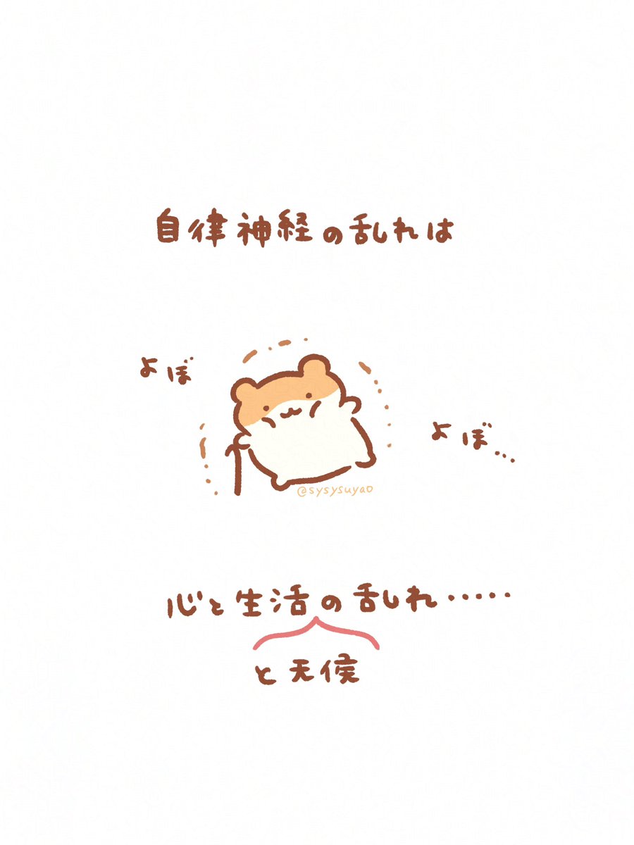 sysysuyao's tweet photo. 6月下旬から体がおかしい https://t.co/9UFC9FqmAs