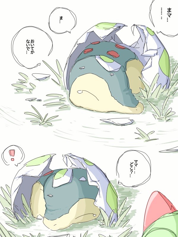 kougubako26's tweet photo. ママを待ち続けるヒノアラシ...▼ https://t.co/UWw1M14w7T