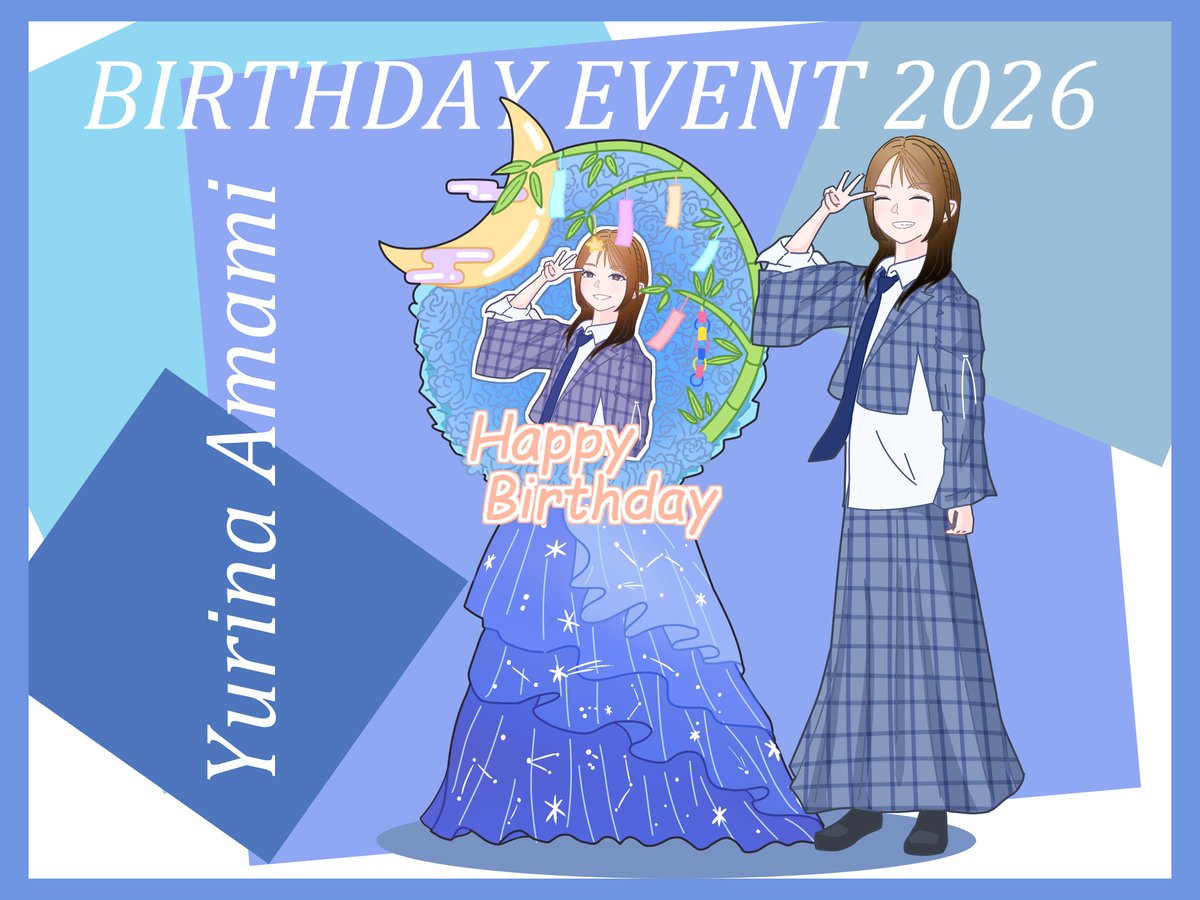 haiiro_sumire's tweet photo. \\㊗️天海由梨奈 Birthday Event開催//

バースデーイベント開催おめでとうございます🎉💐
Part1のみの参加ですが、歌とトーク楽しみです！！
#あまみBD https://t.co/nKlW2RbAU0