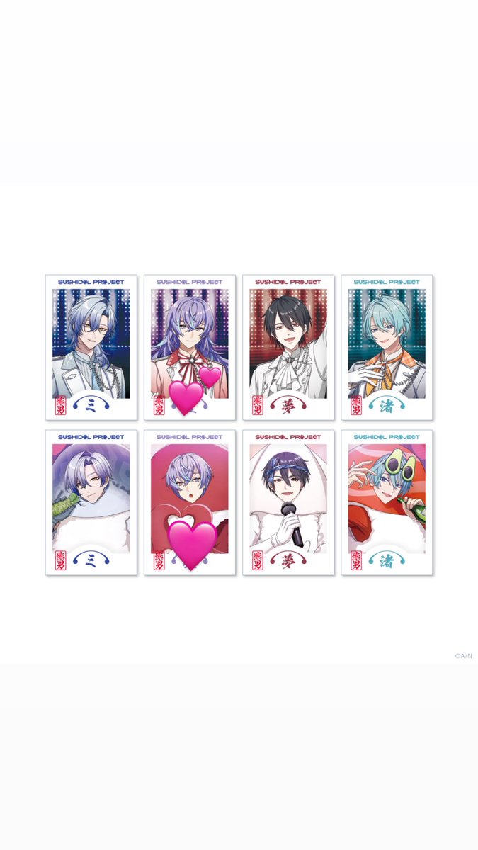 Tako00332's tweet photo. 【交換】にじさんじ エイプリルフール SUSHIDOL PROJECT 紫男

譲:画像参照

求:🩷＞💕

異種交換〇
ご不快でなければ比率違い可能です。
検索からでもお気軽にお声掛けください！ https://t.co/00658Yv2tx