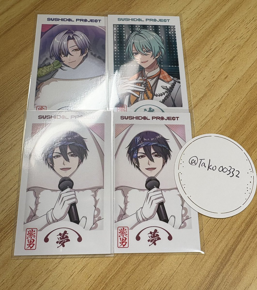 Tako00332's tweet photo. 【交換】にじさんじ エイプリルフール SUSHIDOL PROJECT 紫男

譲:画像参照

求:🩷＞💕

異種交換〇
ご不快でなければ比率違い可能です。
検索からでもお気軽にお声掛けください！ https://t.co/00658Yv2tx