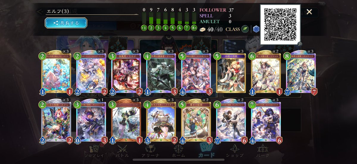 tennupapi's tweet photo. テンポ進化エルフでBEYOND！！

フルプレの圧 https://t.co/swprnoS5EX