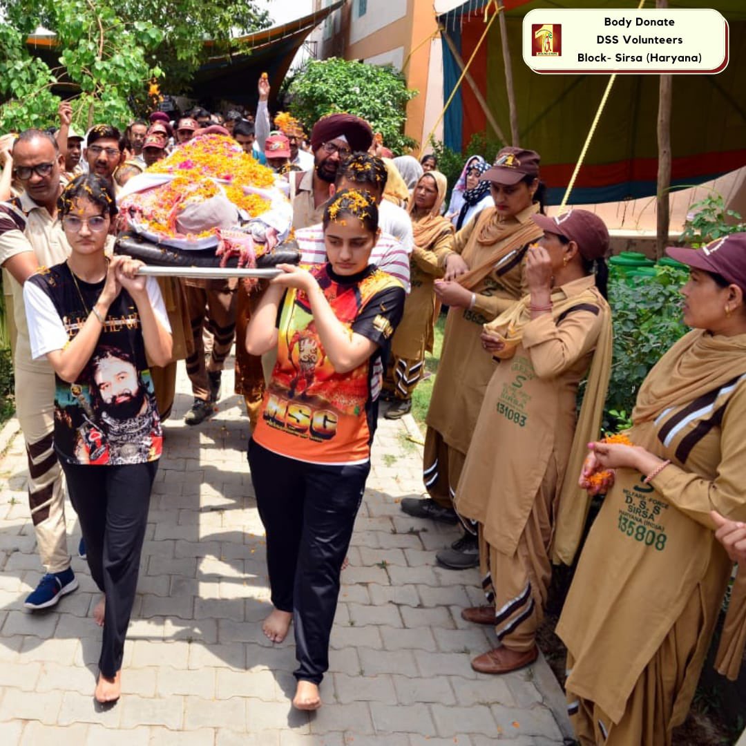 tina46244672985's tweet photo. मरणोपरांत शरीर दान मानवता के लिए अमूल्य योगदान है। Saint Gurmeet Ram Rahim Ji शरीर दान जैसे महान कार्य के लिए लोगों को प्रेरित करते हैं, जिससे चिकित्सा शिक्षा, शोध और भविष्य के डॉक्टरों को सीखने का अवसर मिलता है।
#BodyDonation #PosthumousBodyDonation https://t.co/KTanKzhDRo