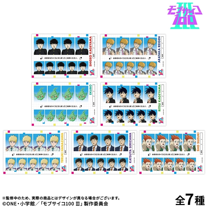 モブサイコ100 グッズ新着 (@mobnogoods) / Posts / X