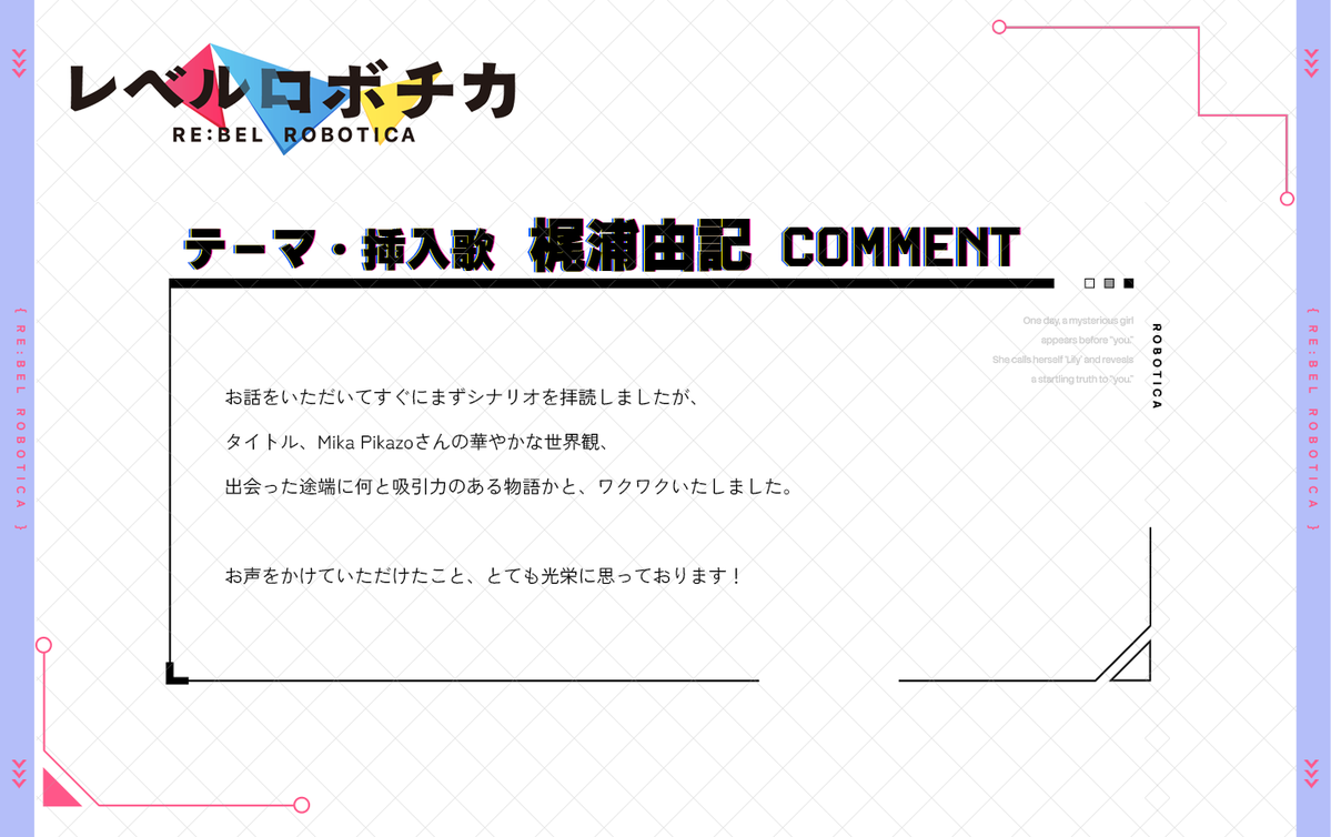 梶浦由記(Yuki Kajiura) staff (@YKajiura_staff) / Posts / X