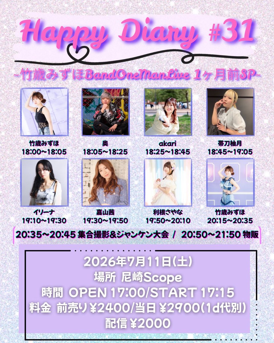 ✴︎ご成約品✴︎リピーター様イベント割引　おまとめ同梱包２点 とね予約目標まであと2名様♡♡ みんな予約ありがとう🥹✨️ 7月11日