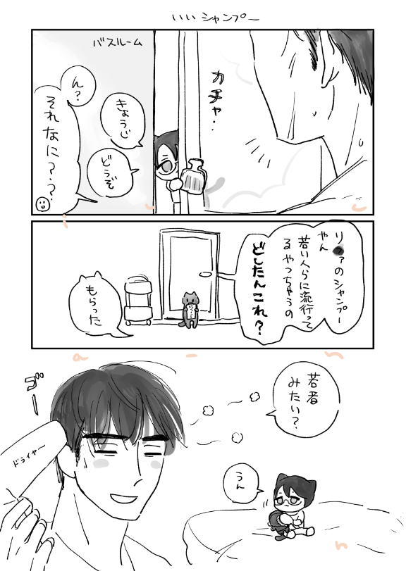 あきらさん🐝 (@Akr___sn) / Posts / X