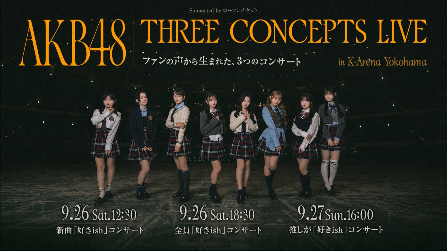 AKB48公式 on X: 