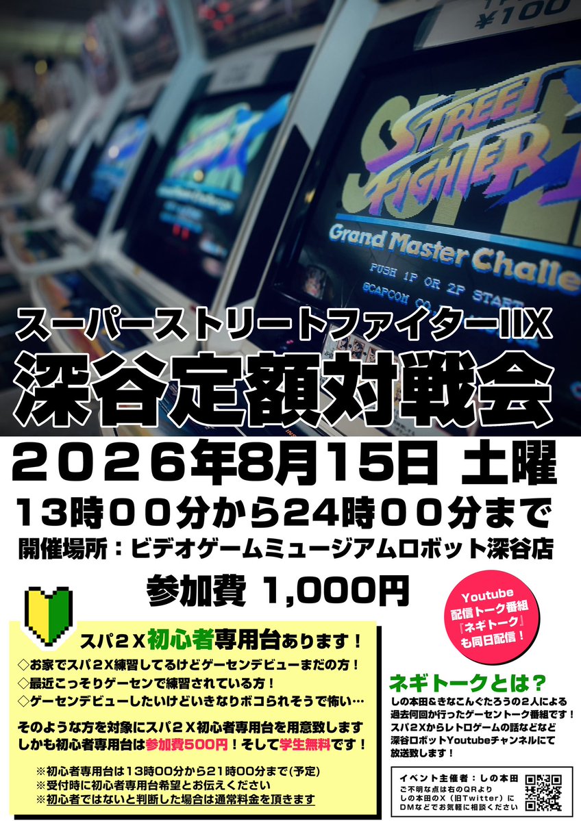値下げ⭕️ 早い者勝ち‼️ 来月お邪魔しようかしら、、