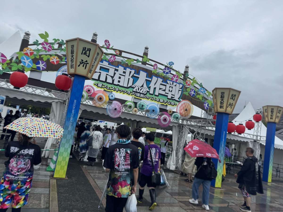 up5050down's tweet photo. めっちゃ楽しみ。 https://t.co/aH0nWQ1TO0