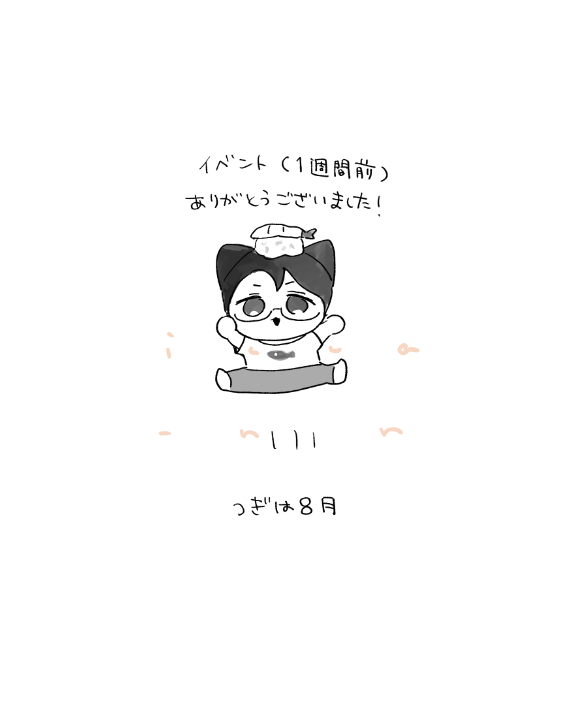 あきらさん🐝 (@Akr___sn) / Posts / X