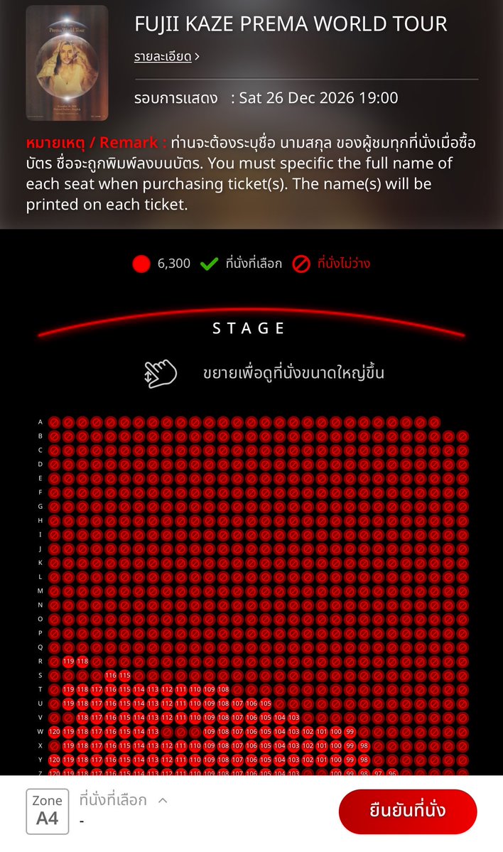 bboathytnkk's tweet photo. การที่บัตรคอนเสิร์ตจำหน่ายไม่หมดนั้นสะท้อนให้เห็นอะไรหลายๆ อย่างทั้งอุปทาน-อุปสงค์ของการบริโภค และการบริหารจัดการการจำหน่ายที่เป็นธรรม ที่สำคัญทำให้เข้าใจว่าการที่ตั๋วไม่ SOLD OUT ไม่ได้แปลว่าศิลปินที่เรารักนั้นเสื่อมความนิยมลง แต่เป็นเพราะการ Management ที่ไม่มีคุณภาพพพพพ https://t.co/uNvS4iJIPZ