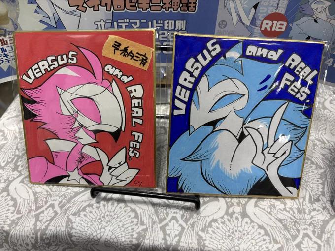 ヴァサゴしの色紙お譲り先決まりました。
あとアンドレアルフスとポスターが残ってます 