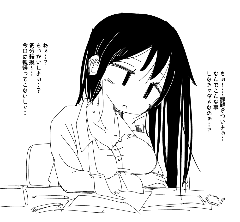risuzuao's tweet photo. 無気力ダウナー系幼馴染ちゃん https://t.co/4uDPzZuDki
