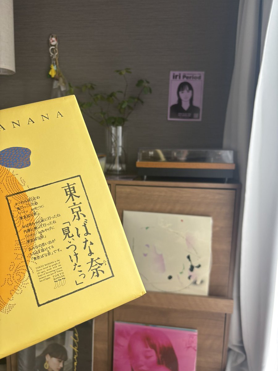 mi_musi___'s tweet photo. 逗子から帰るなら新横浜より品川の方が楽だよ〜ってマスターに教えてもらったから嬉しくてお土産買った😹 https://t.co/qCqugvHVP4