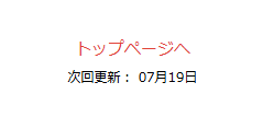 K2matome's tweet photo. K2次回更新予定日（※7/5現在）
https://t.co/r4l2tn9vyT https://t.co/YSgSZ8oZYO