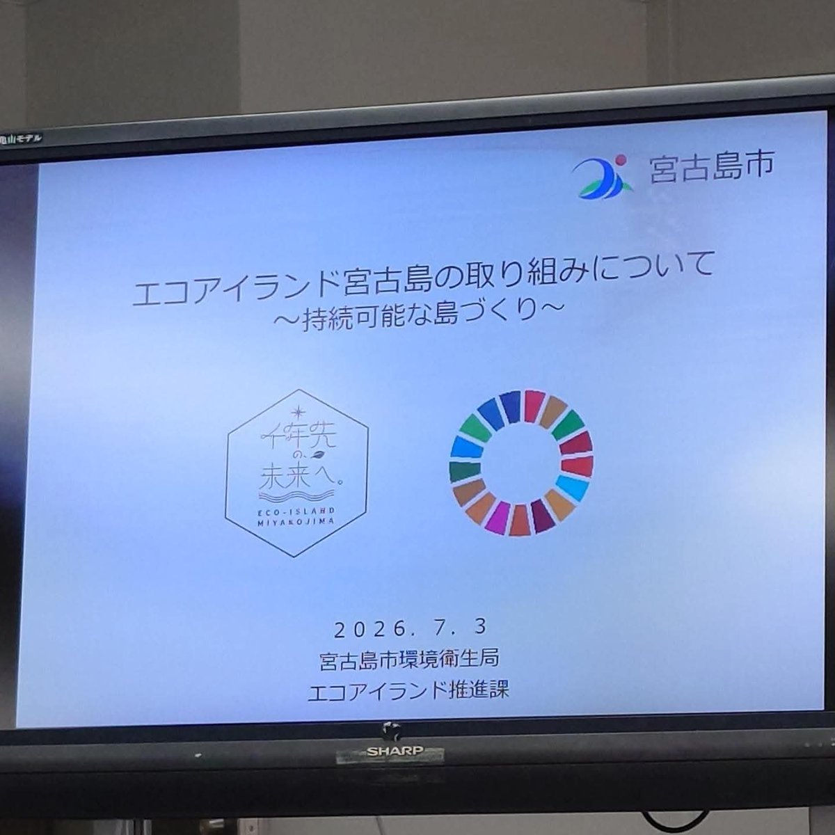 うちだ えいすけ | 本庄市議会議員 内田 英亮 （埼玉県本庄市）UCHIDA Eisuke (@UCHIDAEisuke) / Posts / X