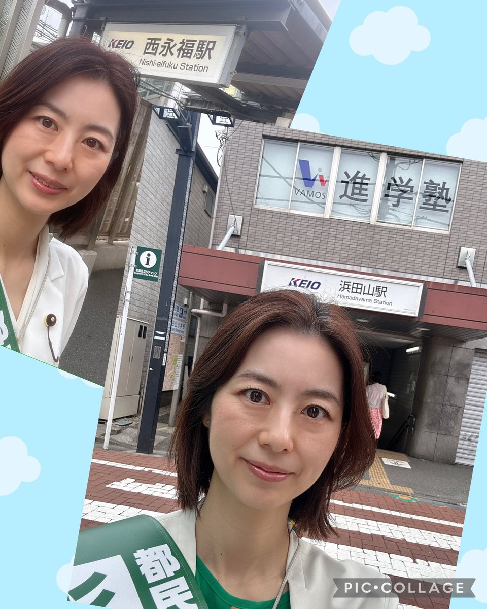 maimai53303640's tweet photo. 選挙期間中はお騒がせしました🙇‍♀️
各駅で朝活させて頂きました。

ご期待、激励の声掛け、ありがとうございます！
知り合いに会ったり、陳情を受けたり、街頭に立つ大切さを改めて実感しました。

選挙が終わって1週間、あっという間に日常です。 https://t.co/xqDQjIzQx2