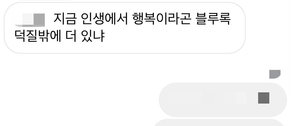 ivoryro0's tweet photo. 행복 지분 1000000% https://t.co/stwTY88xWG